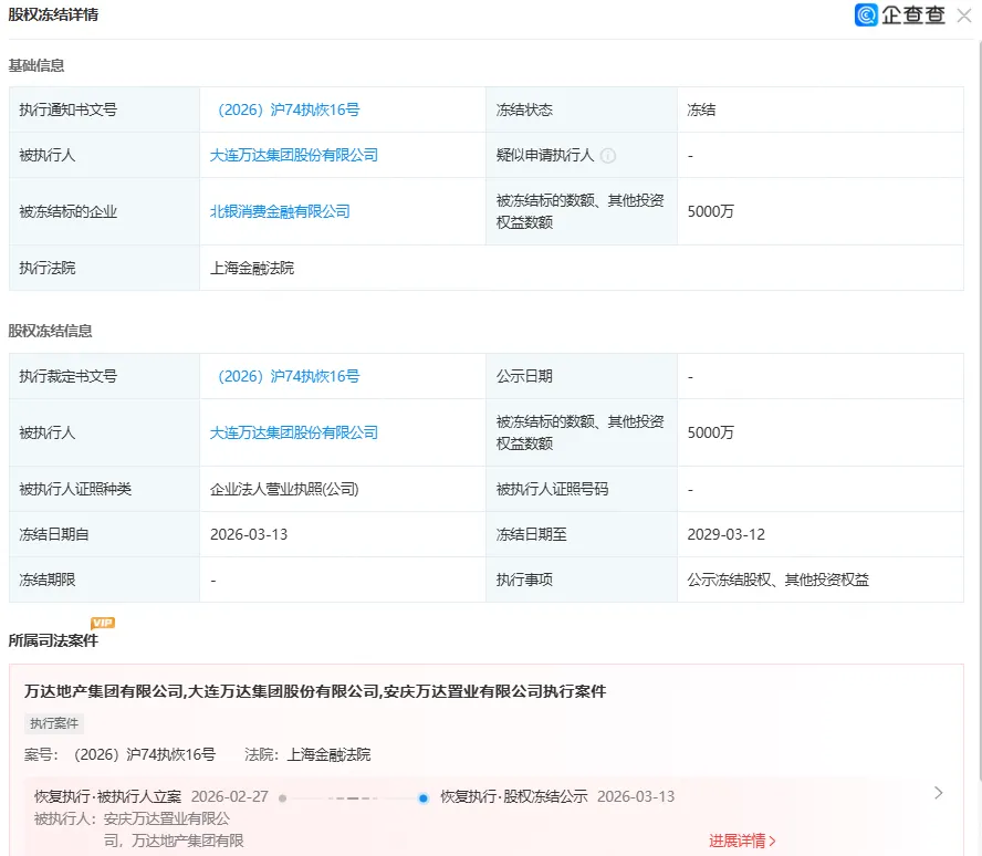 点击图片看原样大小图片