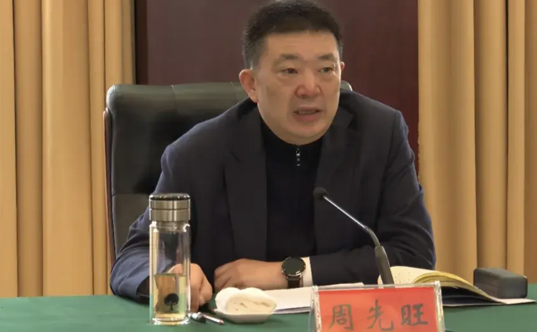 湖北政协原副主席周先旺被公诉 | 八阕