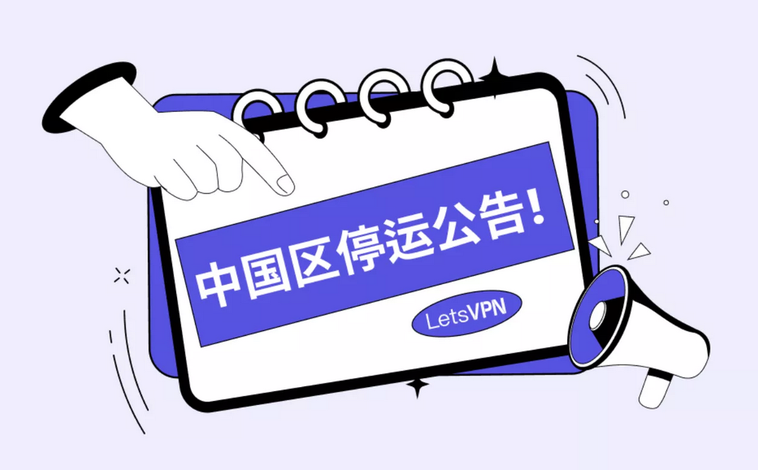 头部VPN倒下：防火墙在加高