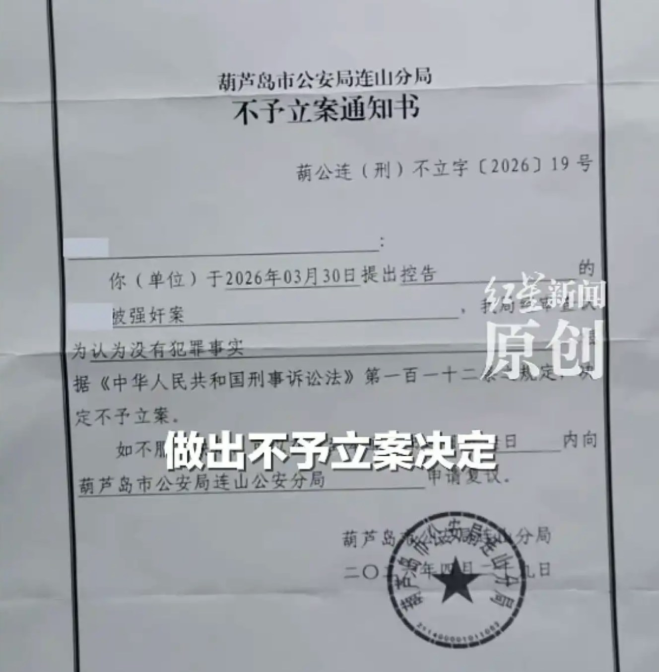 点击图片看原样大小图片