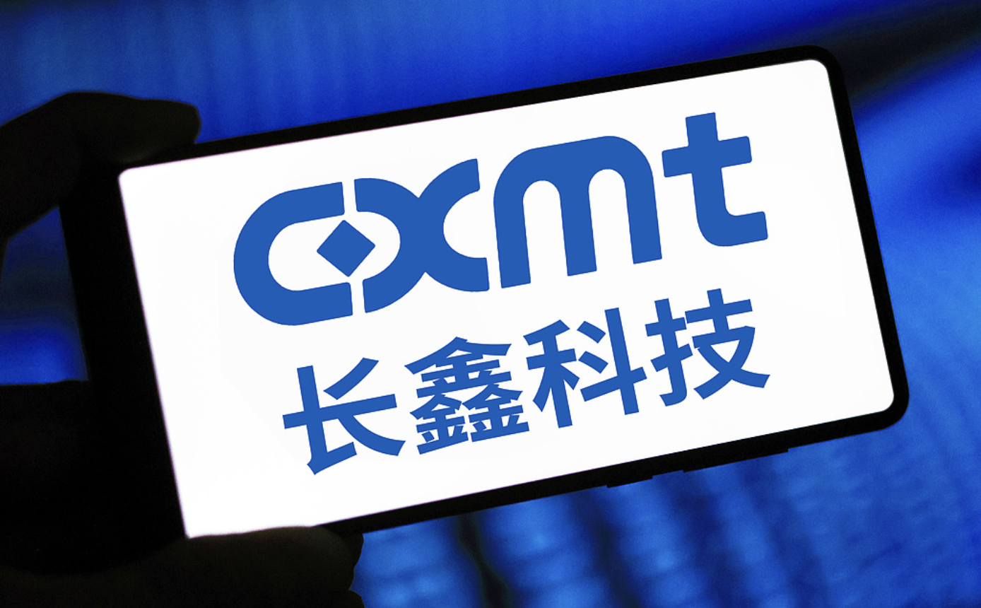 长鑫科技明日上市，中一签能赚多少钱？