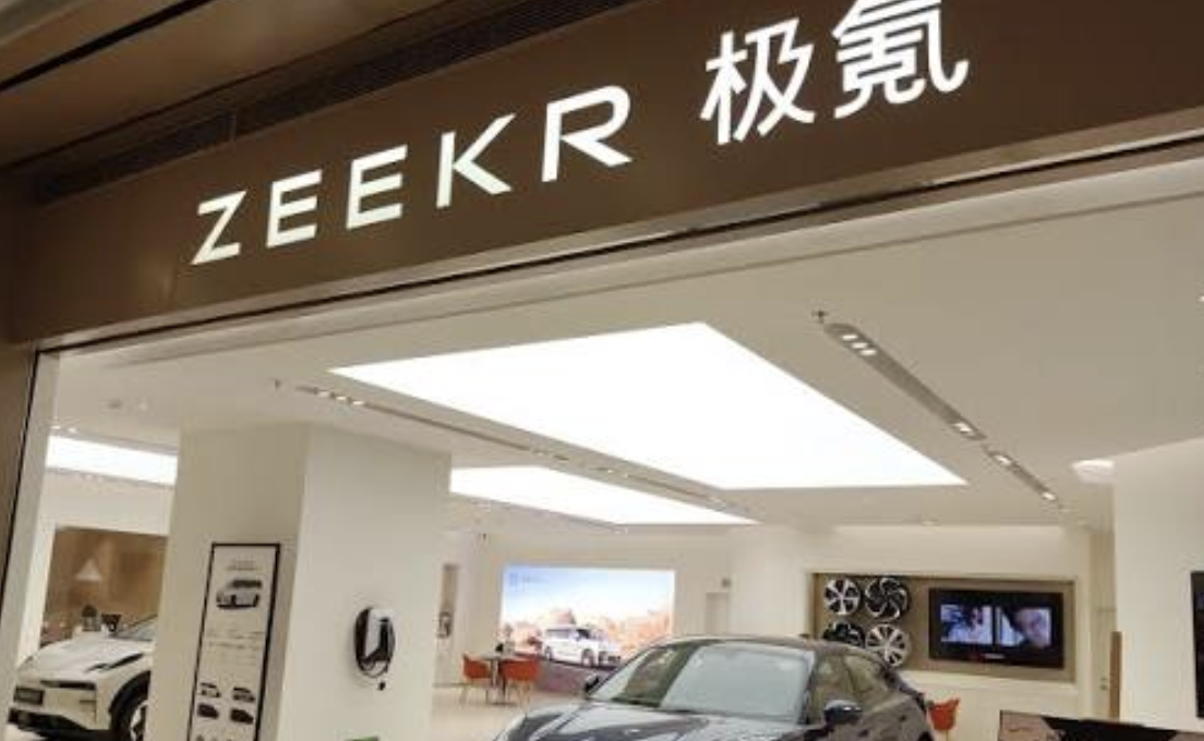 极氪回应“境外锁车事件”