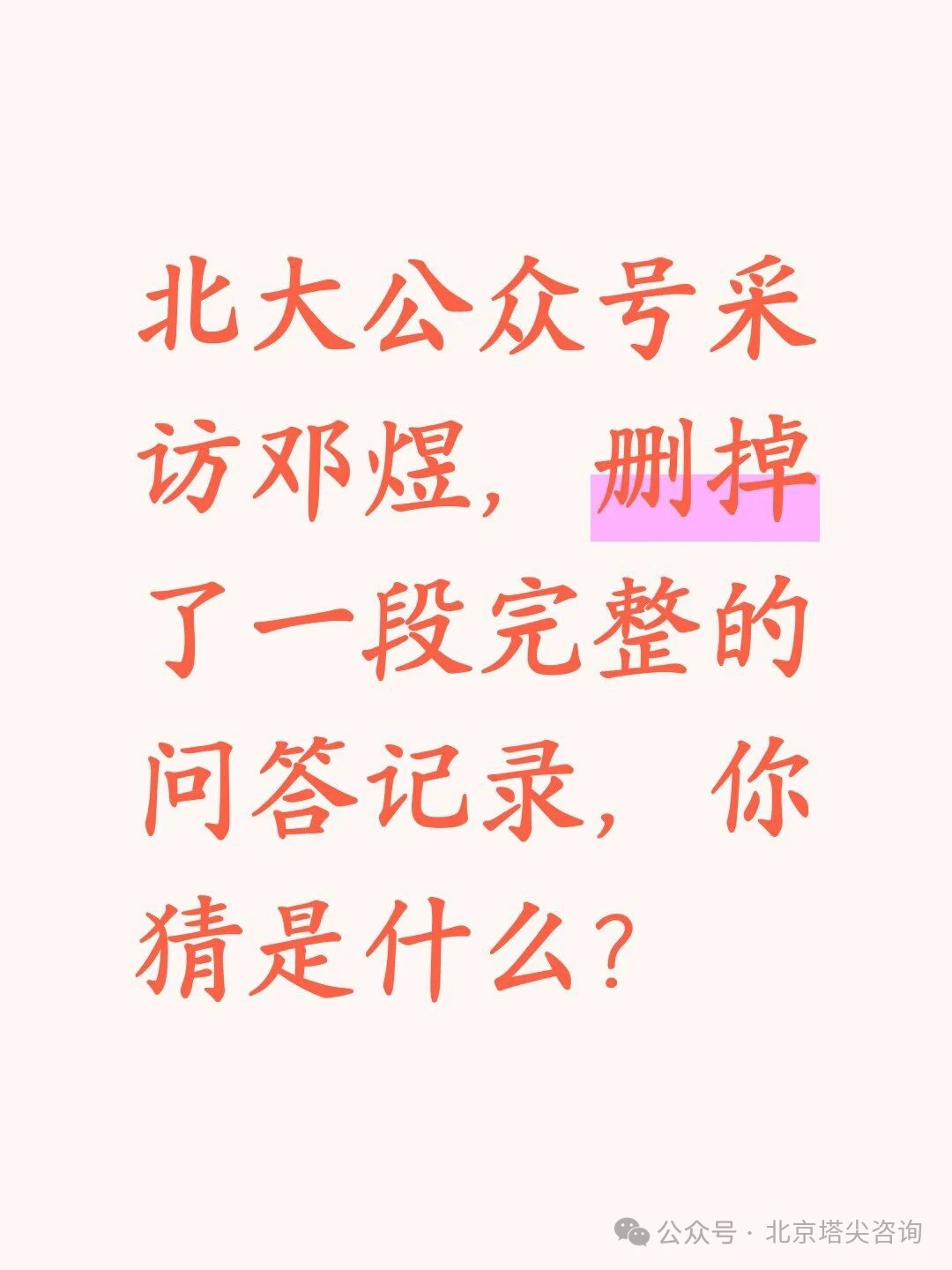 点击图片看原样大小图片
