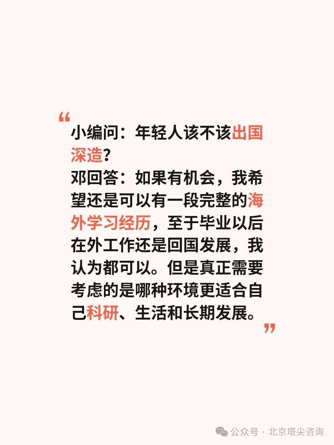点击图片看原样大小图片