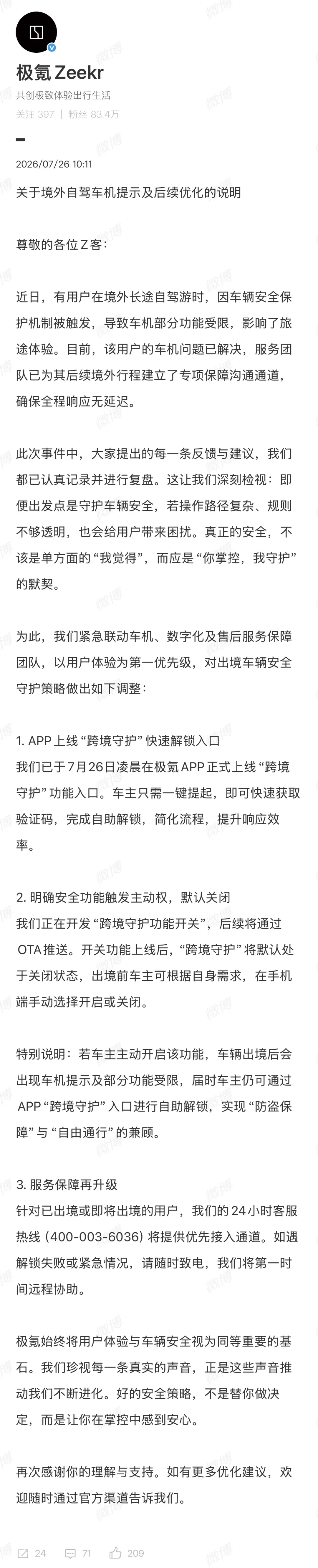 点击图片看原样大小图片