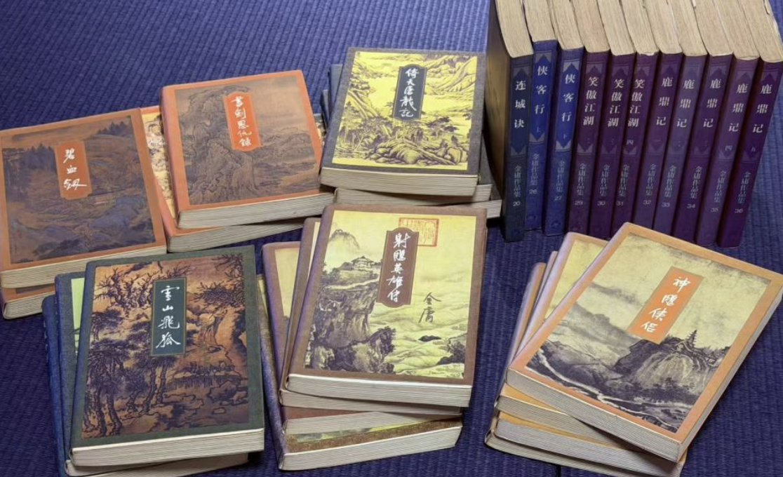 花两个月的工资，买了首版金庸全集