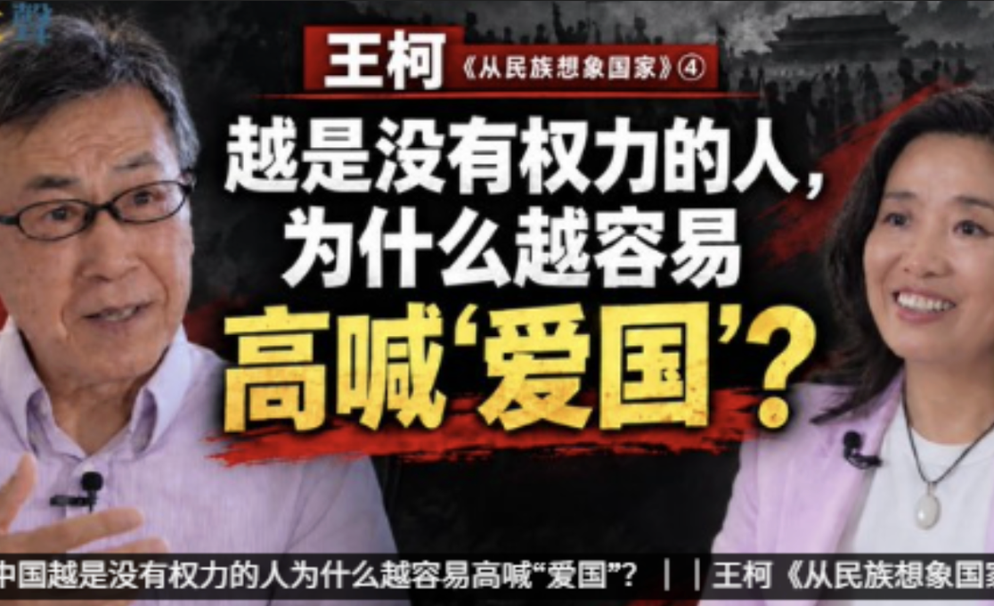 中共最大的“骗局”被揭穿