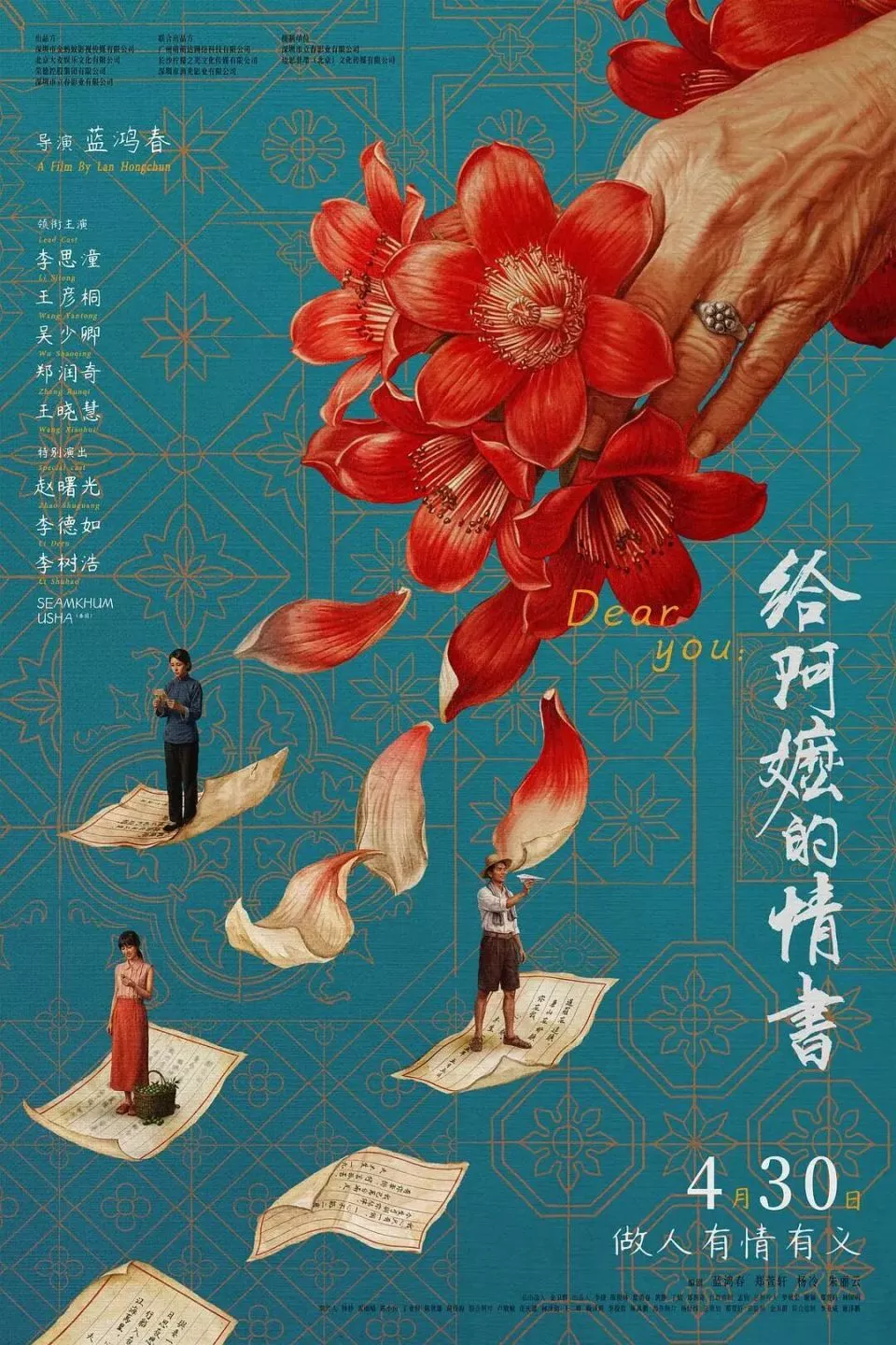 点击图片看原样大小图片
