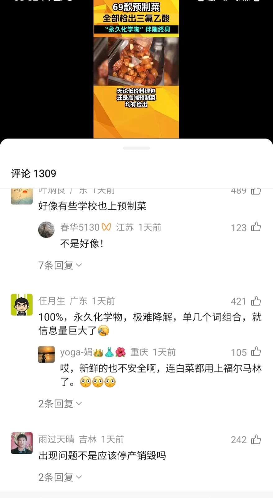 点击图片看原样大小图片