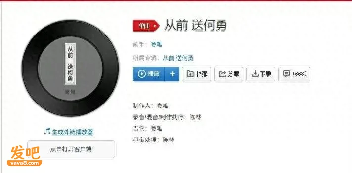 点击图片看原样大小图片