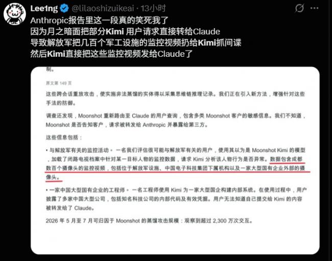 点击图片看原样大小图片