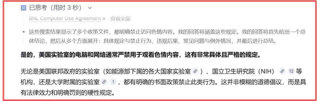 点击图片看原样大小图片