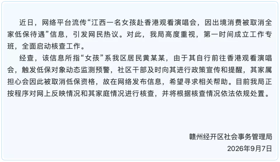 点击图片看原样大小图片