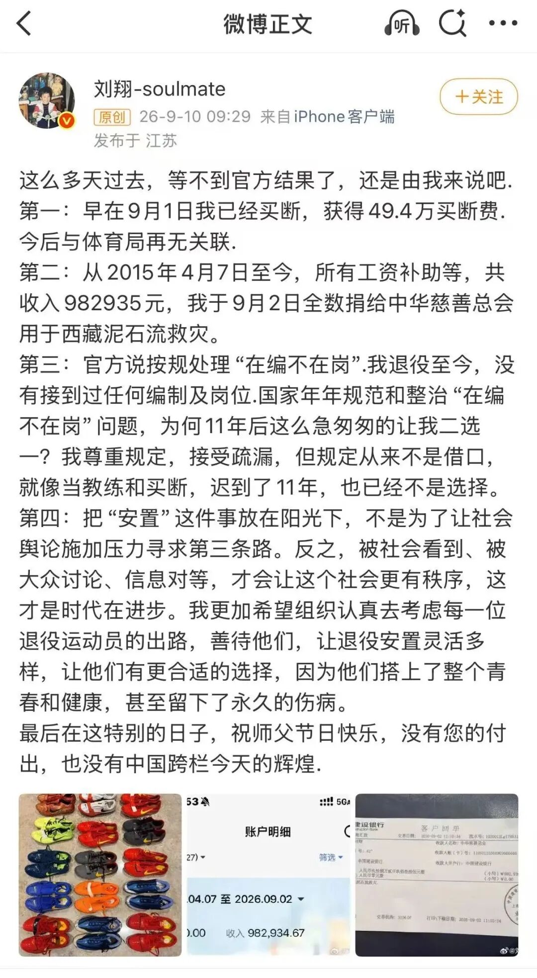 点击图片看原样大小图片