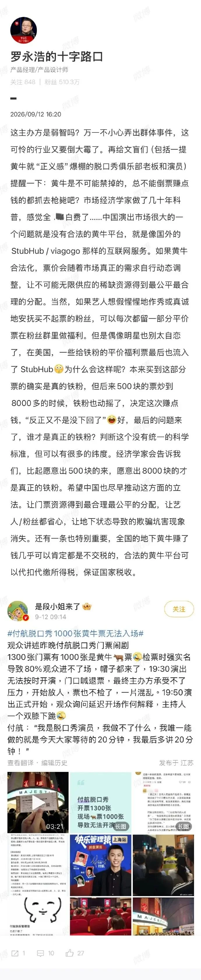 点击图片看原样大小图片
