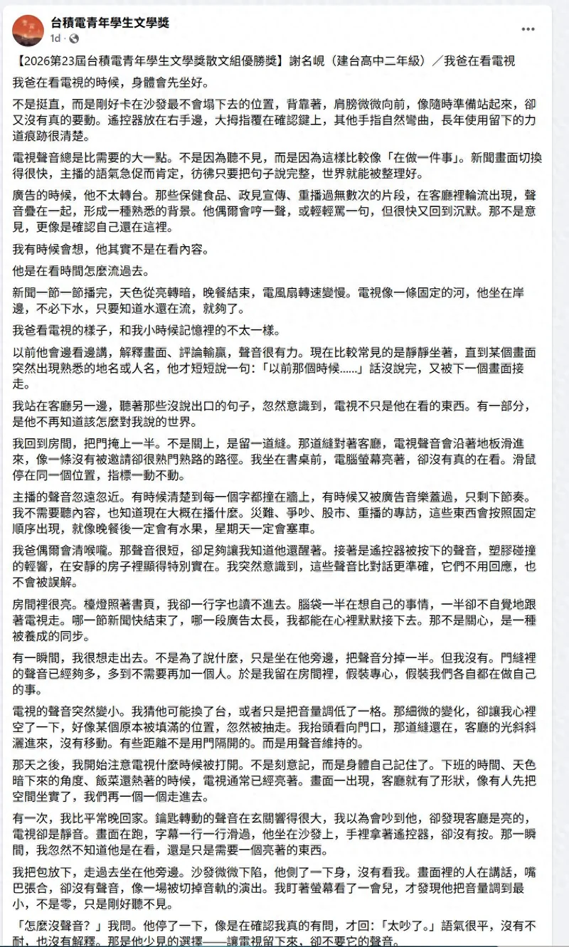 点击图片看原样大小图片