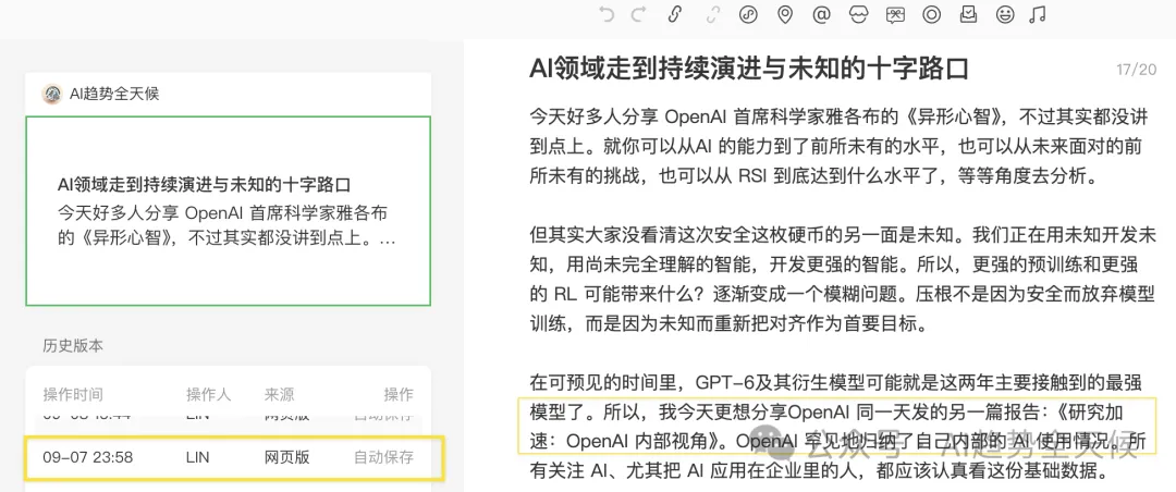 点击图片看原样大小图片