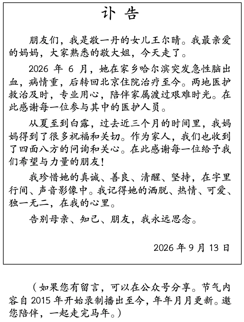点击图片看原样大小图片