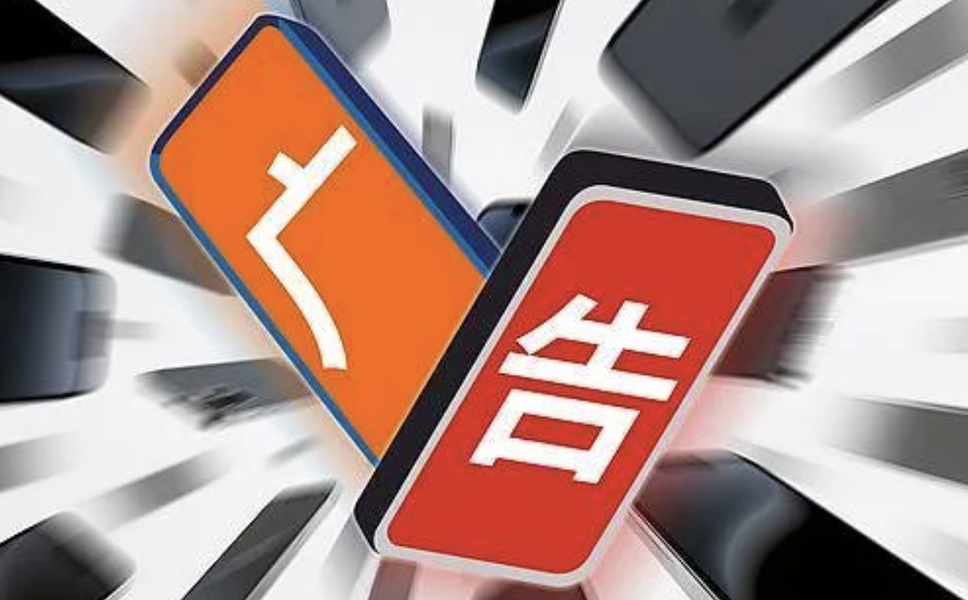 想关广告却反复跳转，“退出键”藏哪了？