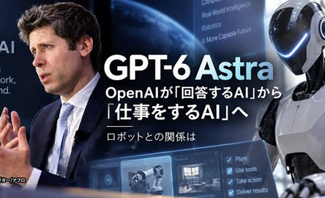 Astra写的代码，人类已经看不懂了