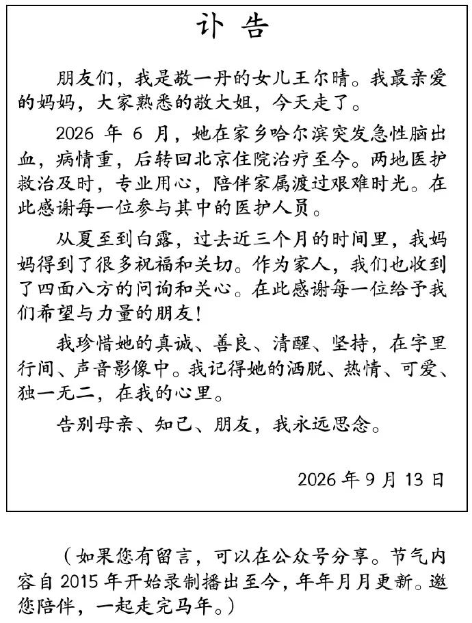 点击图片看原样大小图片