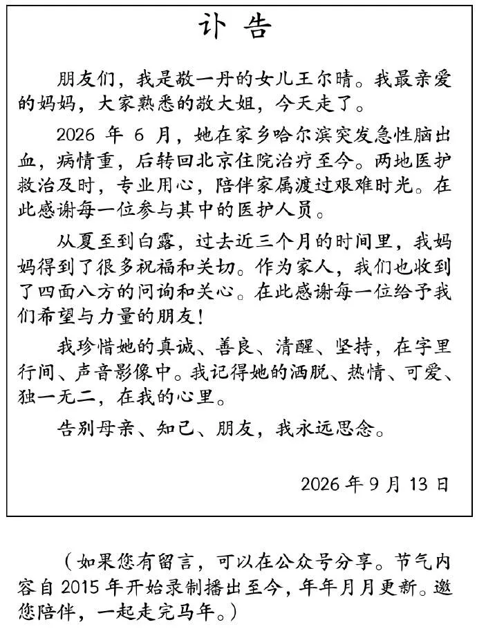 点击图片看原样大小图片