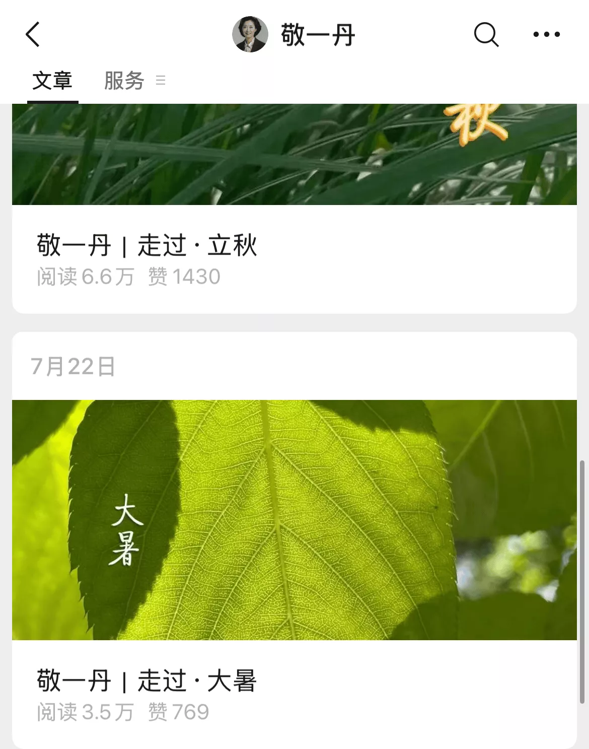 点击图片看原样大小图片