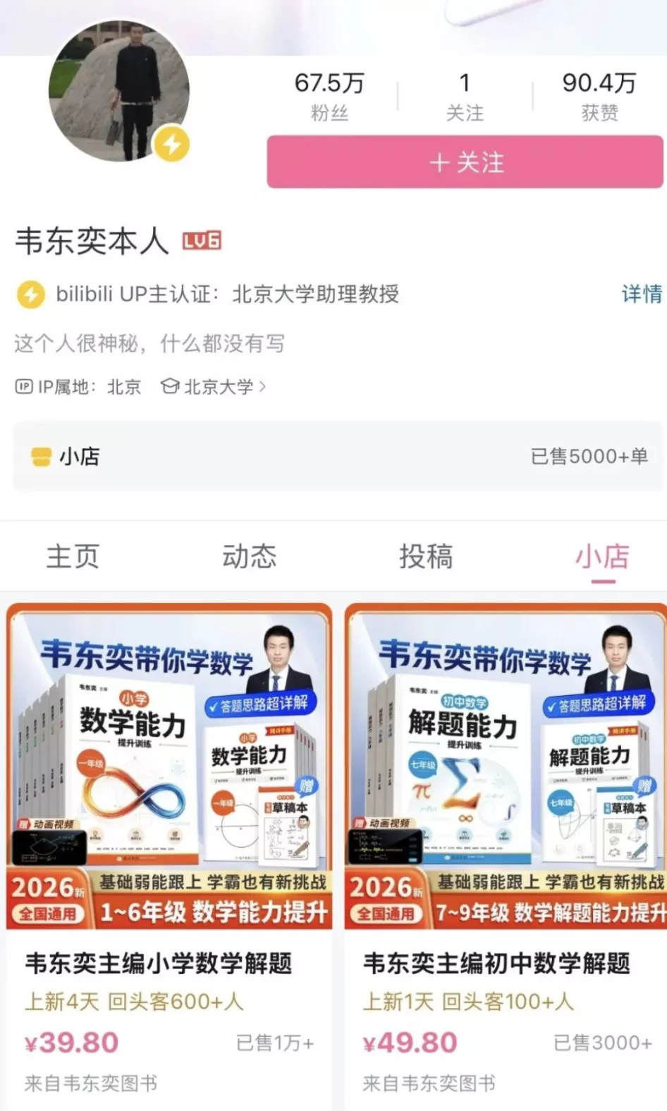 点击图片看原样大小图片