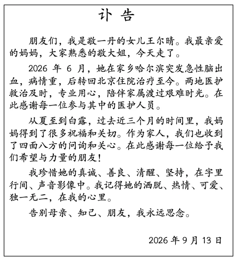 点击图片看原样大小图片