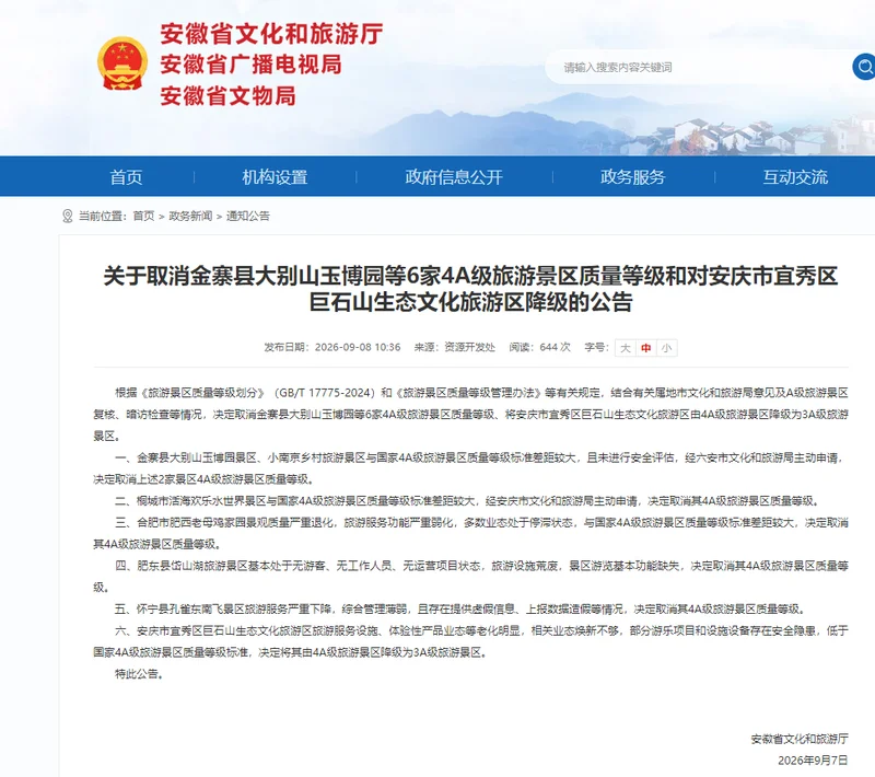点击图片看原样大小图片