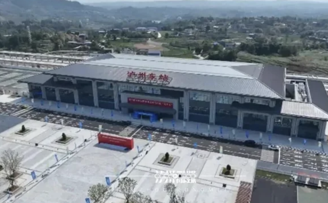 “一车人都买错票”，游客建议车站改名