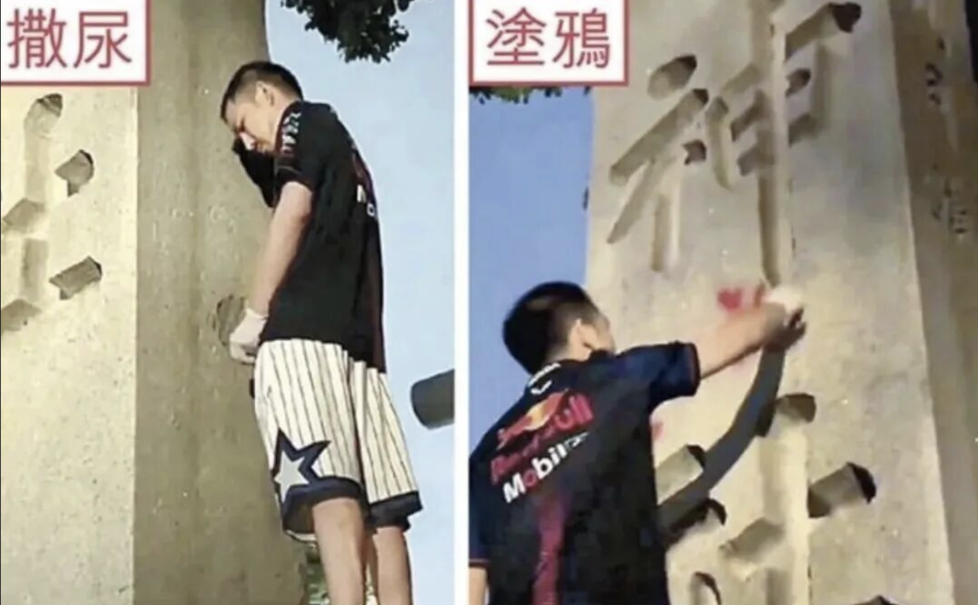 在靖国神社撒尿的“铁头”,被判了八年