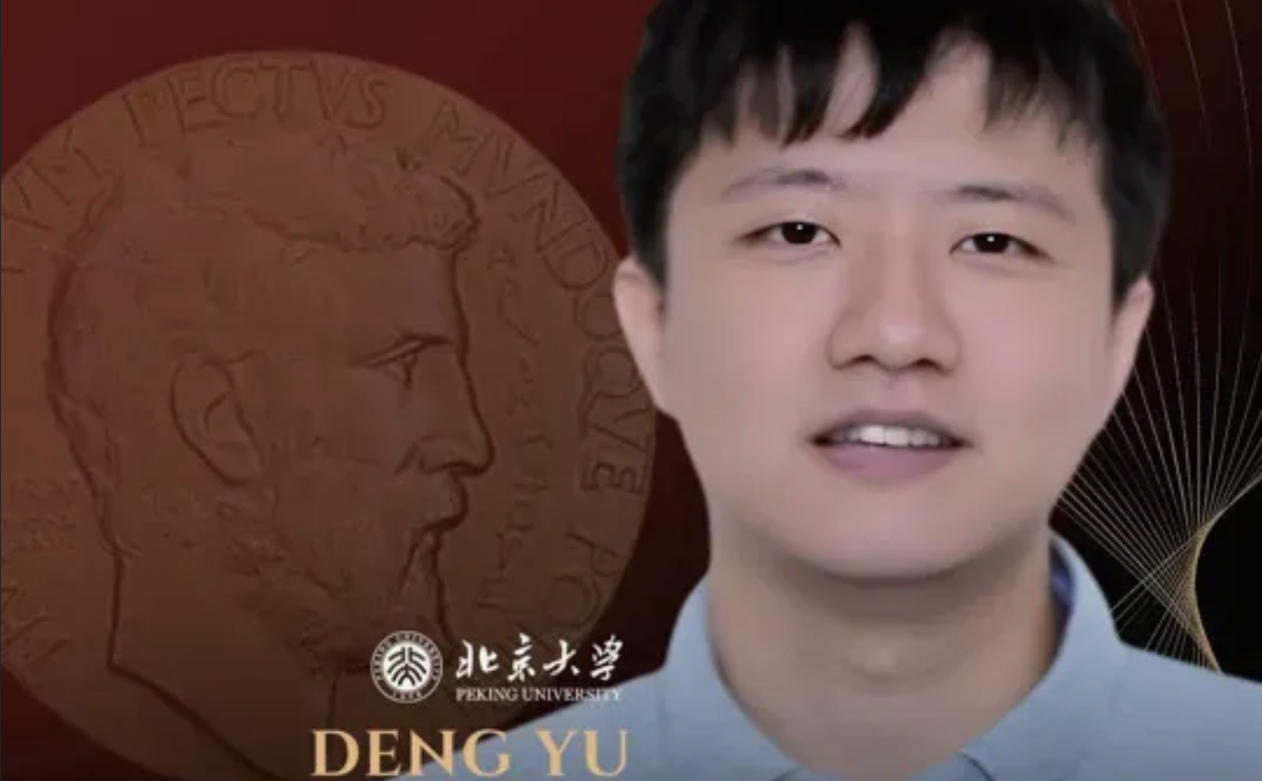 熬过至暗时刻——专访邓煜