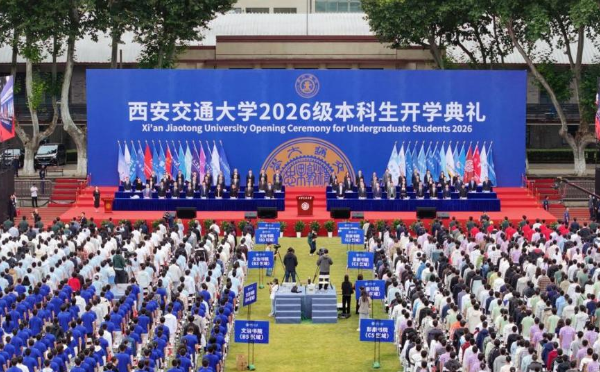 7101名本科新生开启“西安交大时光”