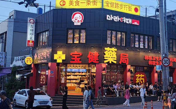 韩国人请愿：取消对中国人免签