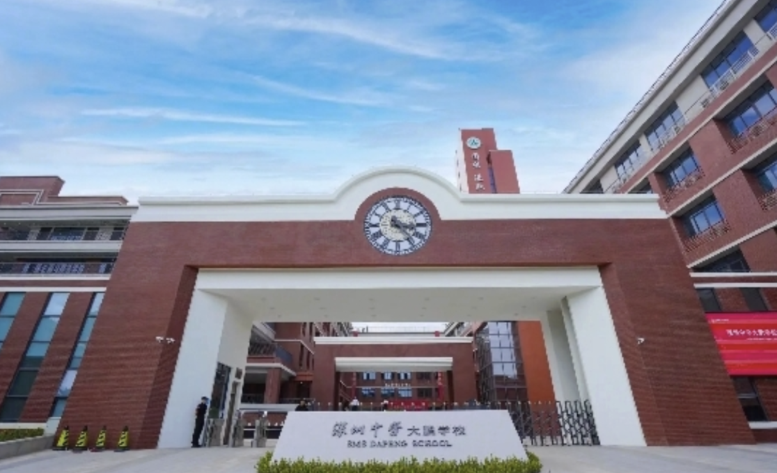 清北剑桥博士涌入中学当老师，数字惊人