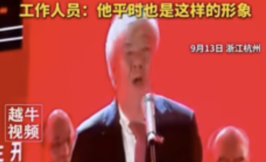 浙大教授走红：一句三甩头