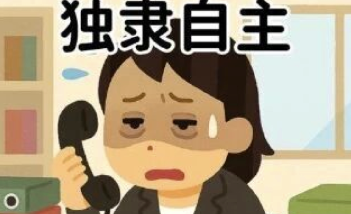 花光父母500万一事无成，我做对了什么？