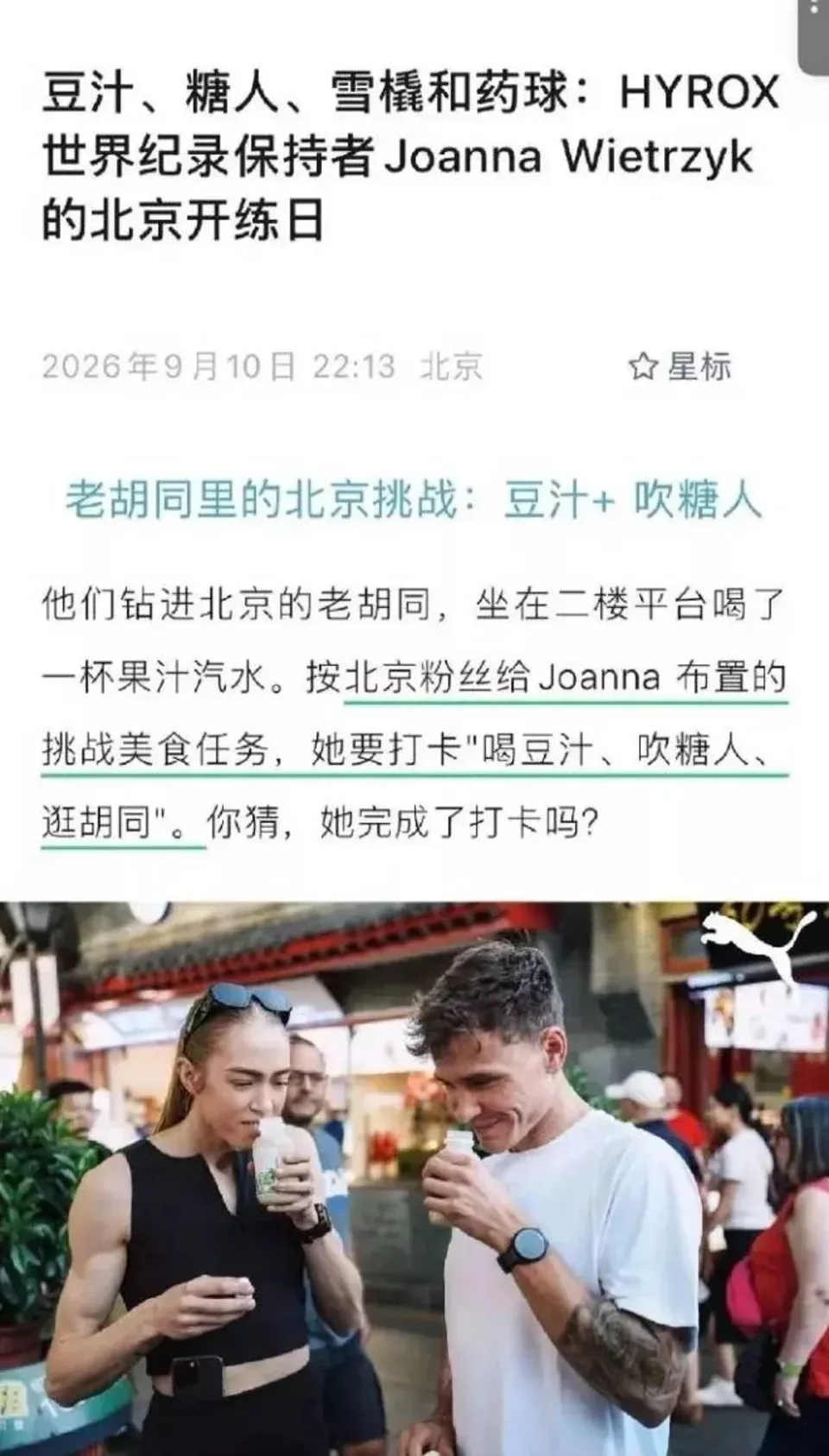 点击图片看原样大小图片