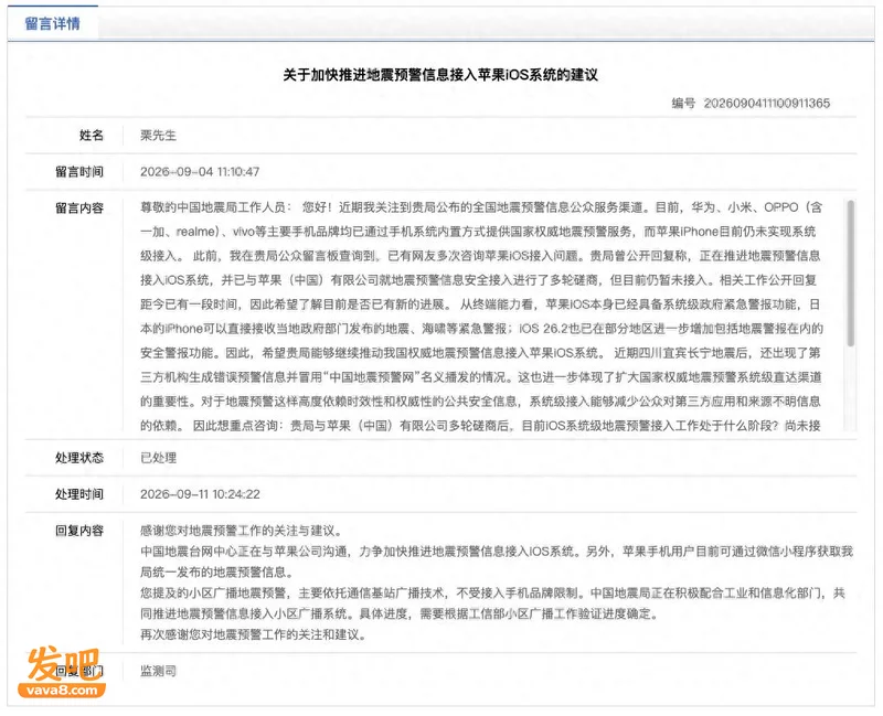 点击图片看原样大小图片