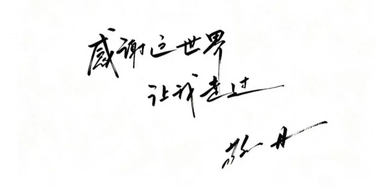 点击图片看原样大小图片