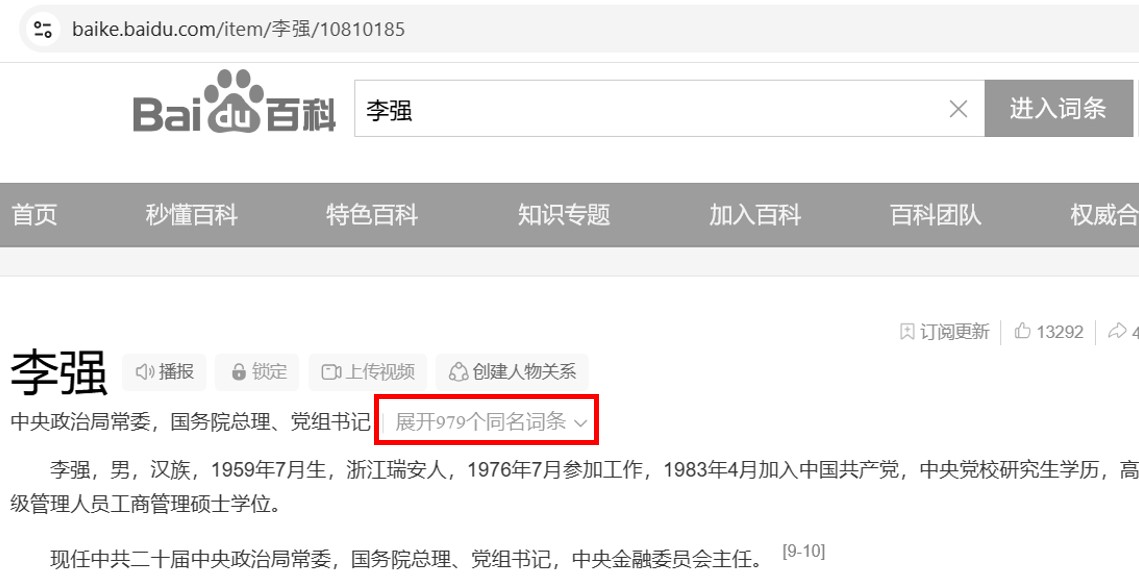 点击图片看原样大小图片