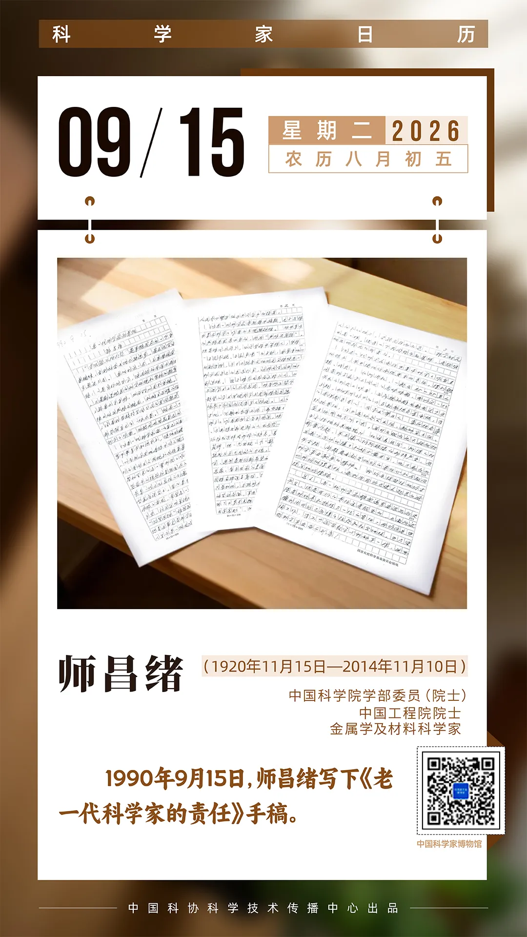 点击图片看原样大小图片
