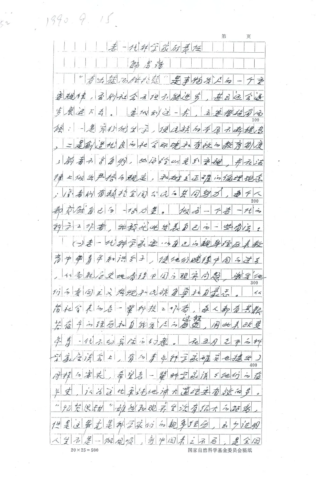 点击图片看原样大小图片
