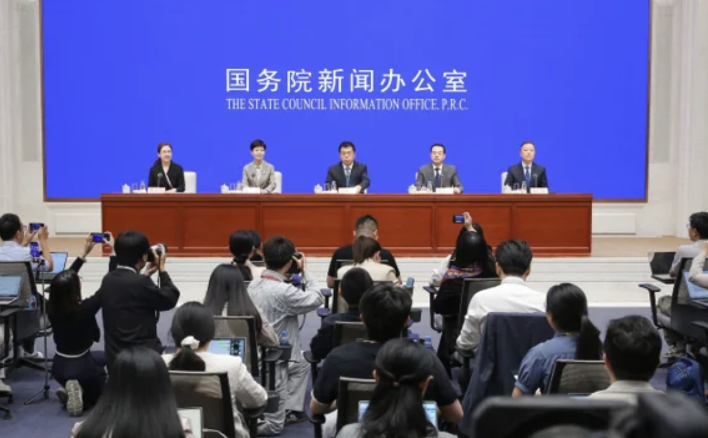 中国人口总量14.05亿