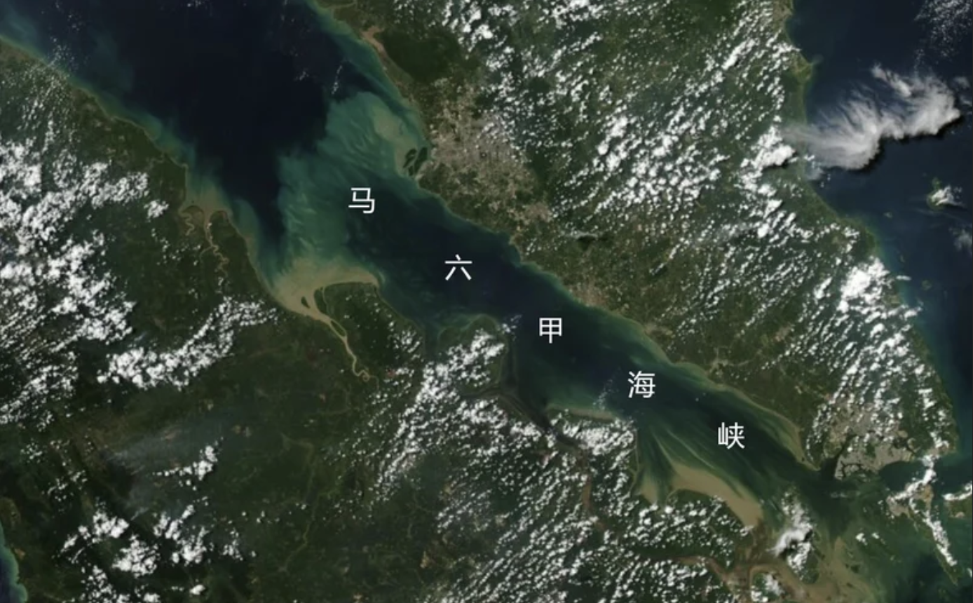 中国人白担心了20年，马六甲困局早已被打破