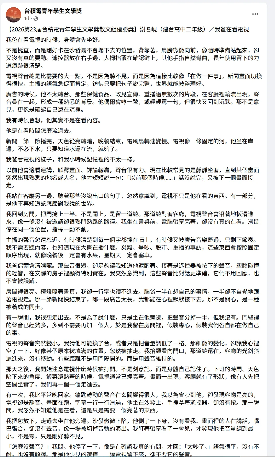 点击图片看原样大小图片