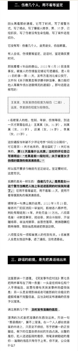点击图片看原样大小图片