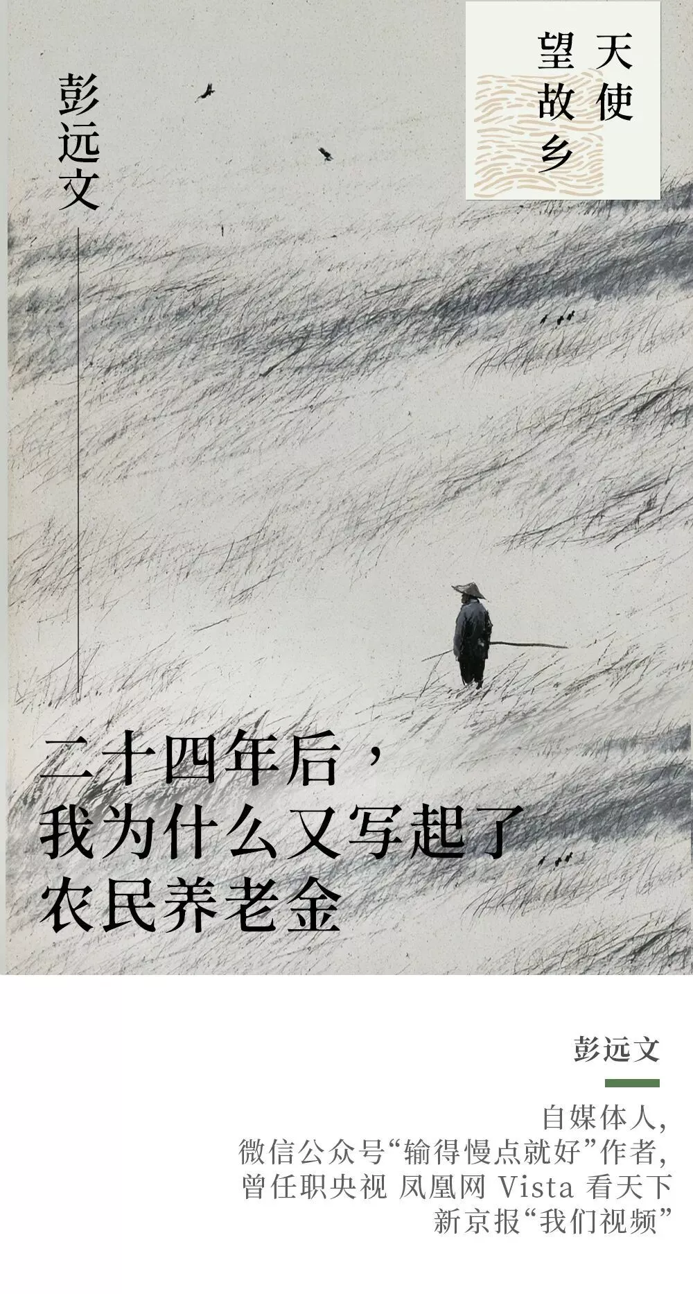 点击图片看原样大小图片