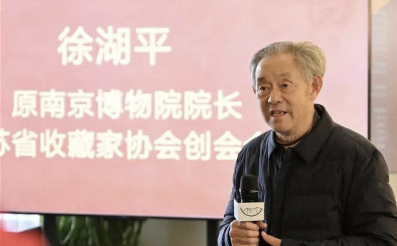 南京博物院丑闻有结果了